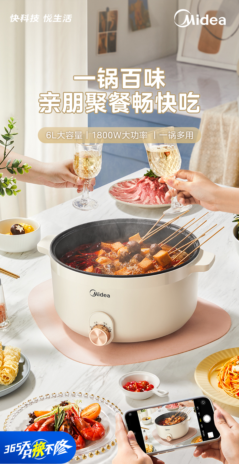 产品详情介绍