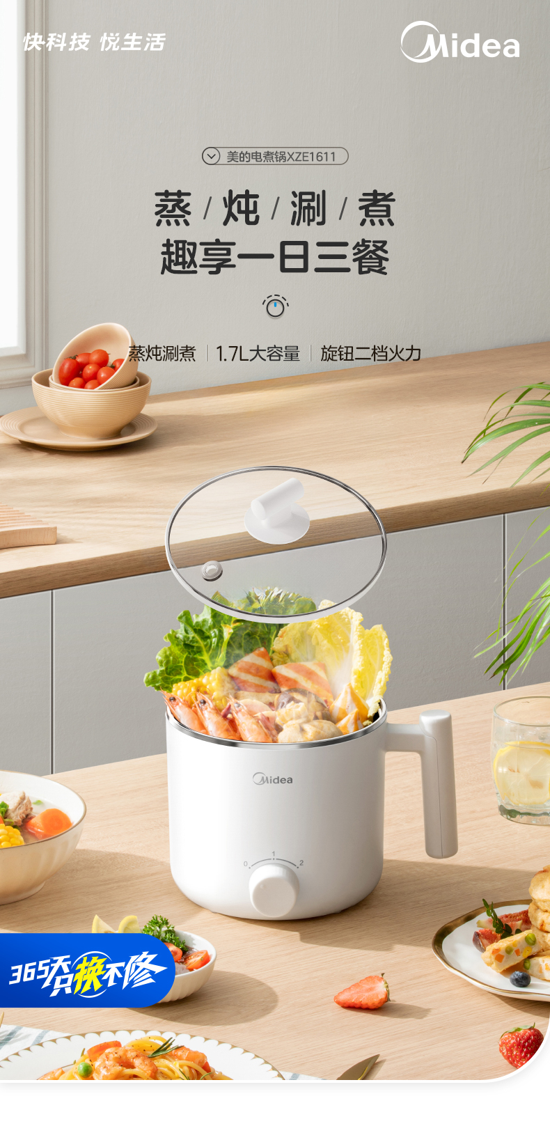 产品详情介绍