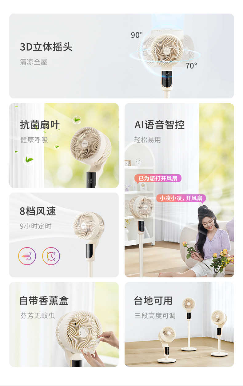 商品详情