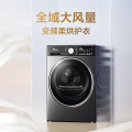 【企业补贴】小天鹅【小乌梅3.0轻享版】10kg干衣机 四重隔空判干 三重降噪科技 TH10VE10