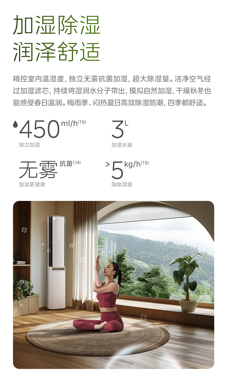 产品详情介绍