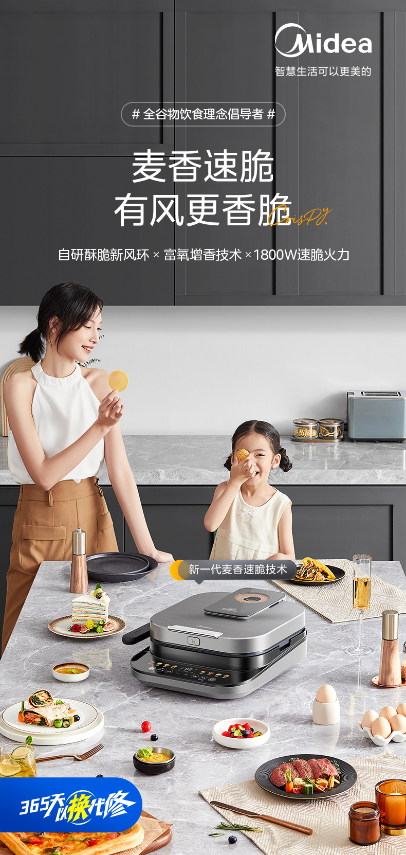 产品详情介绍