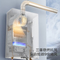 JSQ30-HF6 Pro 恒温式燃气热水器 玄武灰 12T 电辅加机械防冻 NW