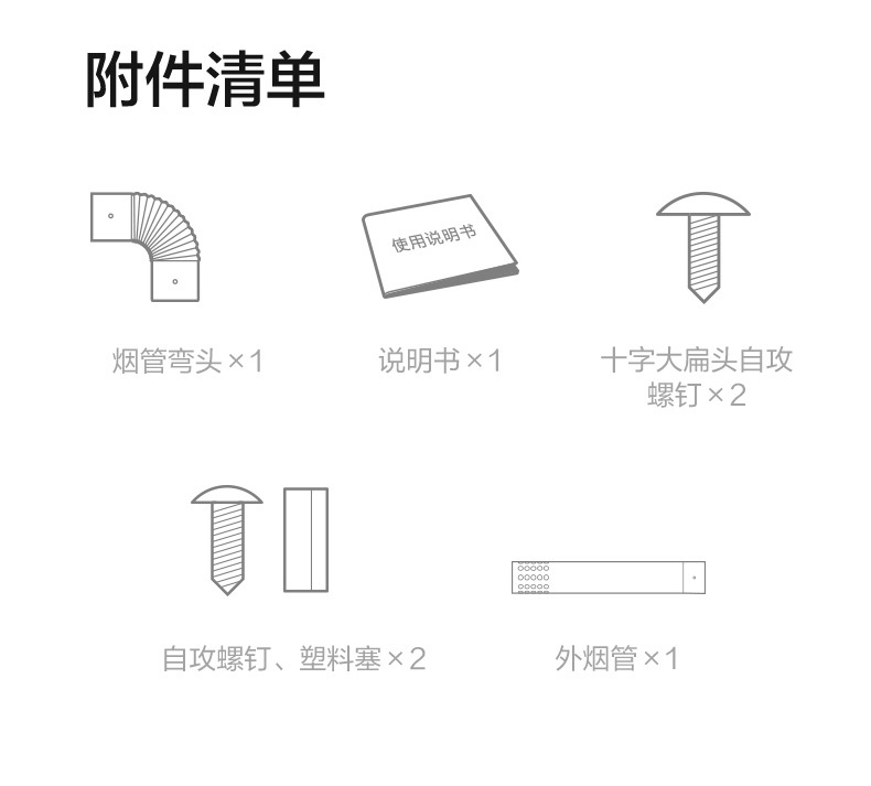 产品详情介绍