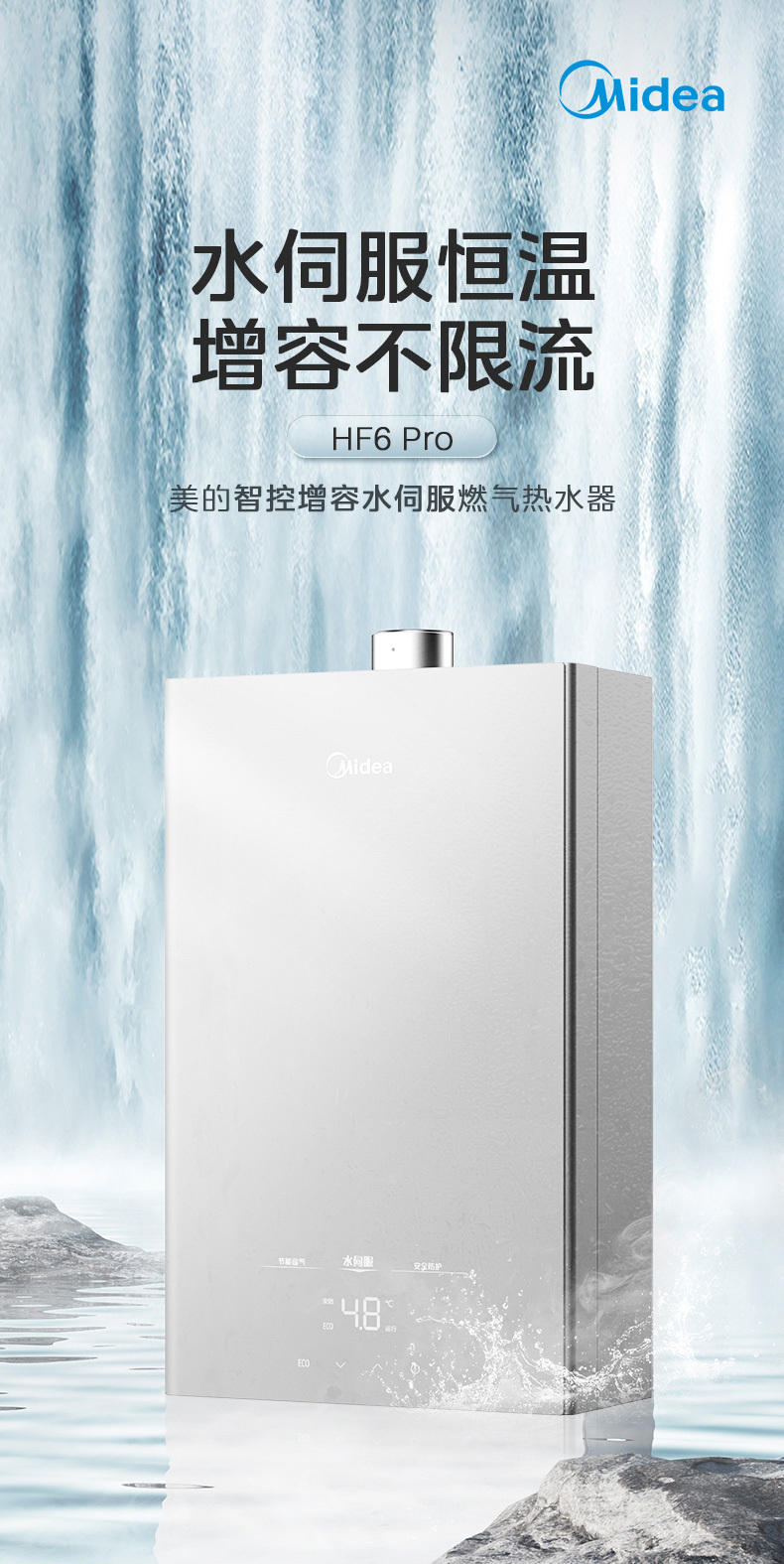 产品详情介绍