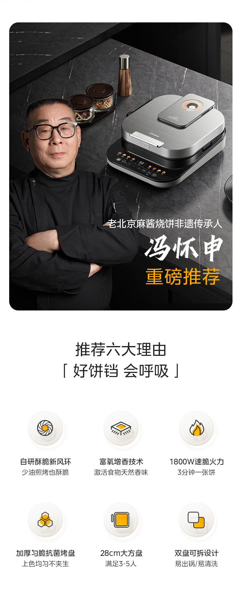 产品详情介绍