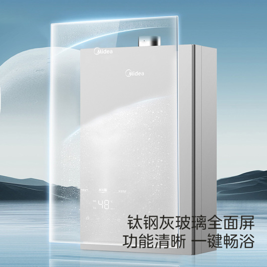 JSQ30-HF6 Pro 恒温式燃气热水器 玄武灰 12T 电辅加机械防冻 NW