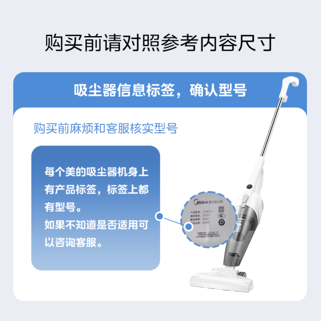 吸尘器 HEPA组件 海帕架+海帕盖注塑黑色MI0000C-BK001
