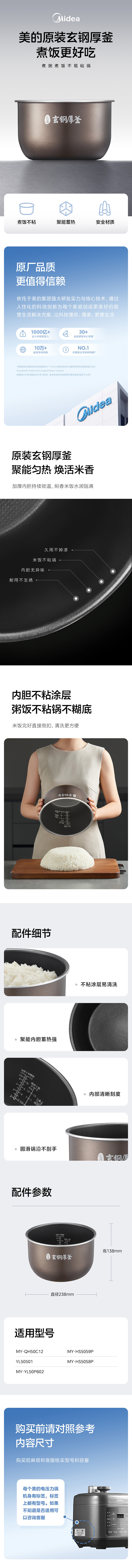 产品详情介绍