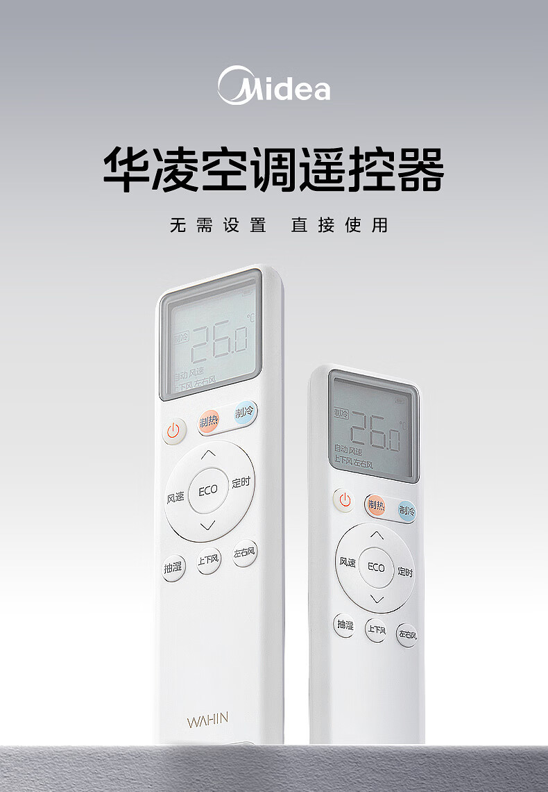 产品详情介绍