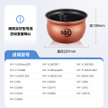 电压力锅配件 内胆内锅5L 适用MY-YL50Easy203（适用2个内胆需与原内胆对比）