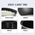 电饭煲配件 圆灶釜内胆4L 适用MB-WFS4037