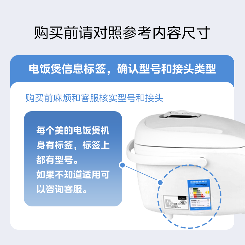 美的电饭煲内胆B-NEIG30-F045适用于MB-FS3006 电饭煲配件