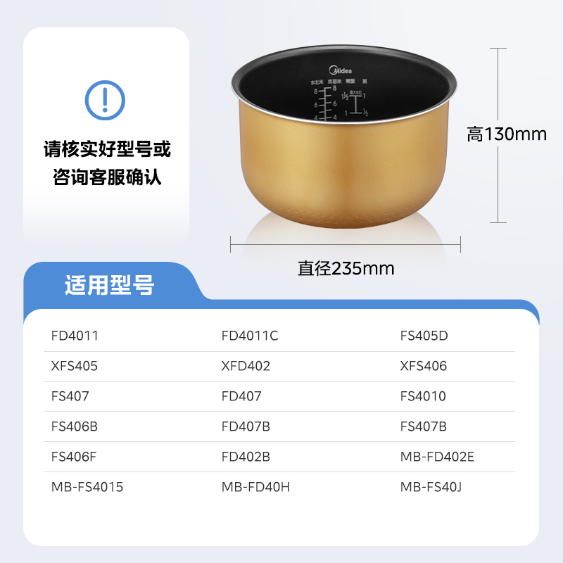 美的电饭煲内锅B-NEIG40-F003适用FD4011 电饭煲配件