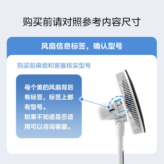 美的电风扇塔扇塑料扇配件 遥控器 适用ZAD09PB/SAD30EB/ZDF10PXJ