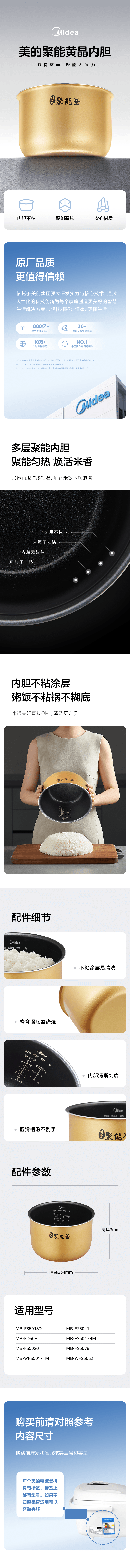 产品详情介绍