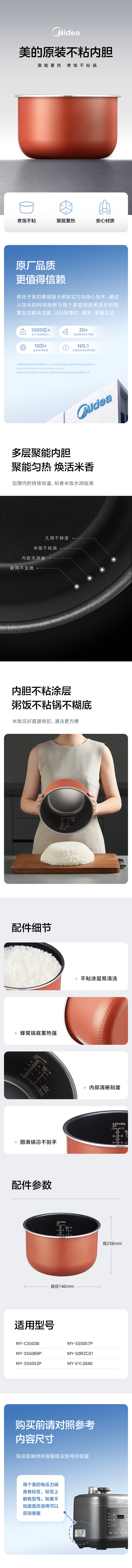 产品详情介绍