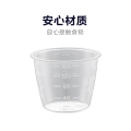 美的电饭煲配件 量杯 B18_23 FDA FB 透明PP