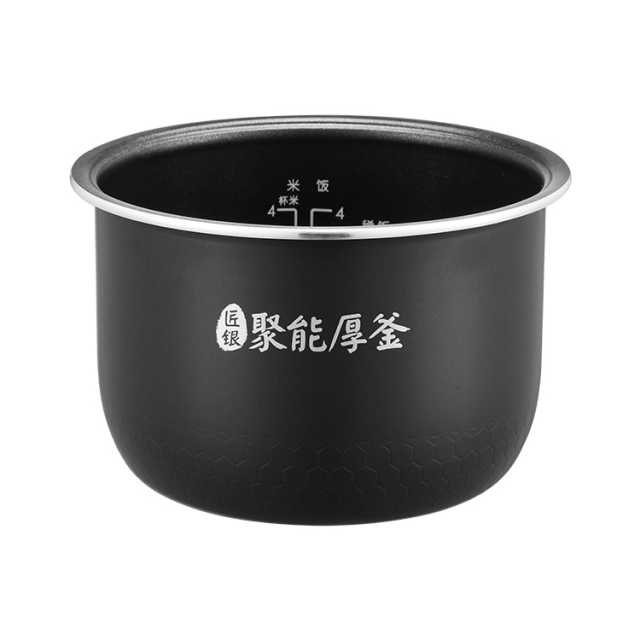 电饭煲配件 内胆内锅2L 适用MB-FB20Easy116/FB20Q5-401P/20LS18