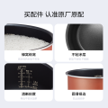 电压力锅配件 内胆5L 适用MY-SS5069P/MY-SS5053P/MY-SS5057P