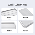 烤箱配件 烤盘239*149*11mm 适用T1-L101B/108B/101C/PT1012