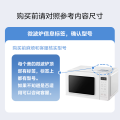 微波炉配件玻璃转盘270mm适用圆形支架PM2004/PM2002/201A/231A/PM2006