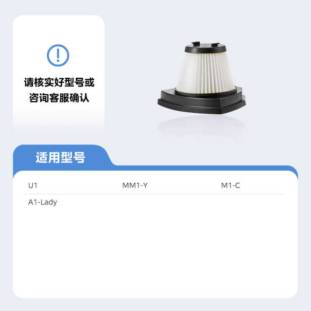 吸尘器 HEPA组件 海帕架+海帕盖注塑黑色MI0000C-BK001