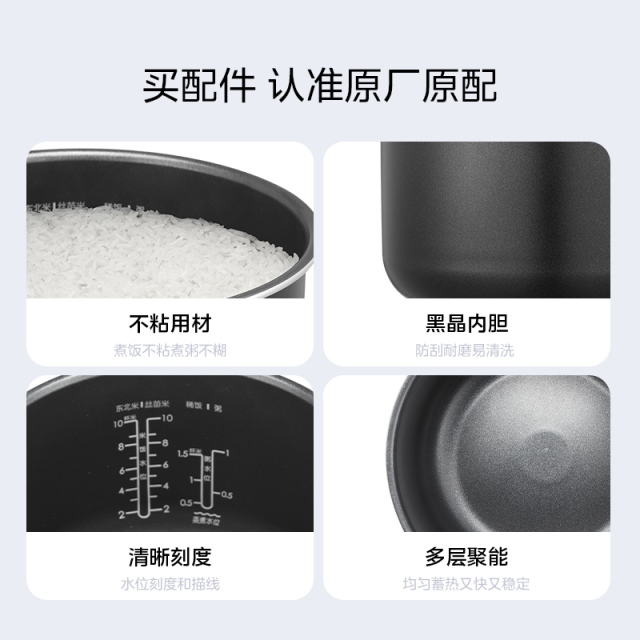 电饭煲配件 内胆内锅5L 铝合金 适用MB-FB50M205 美的