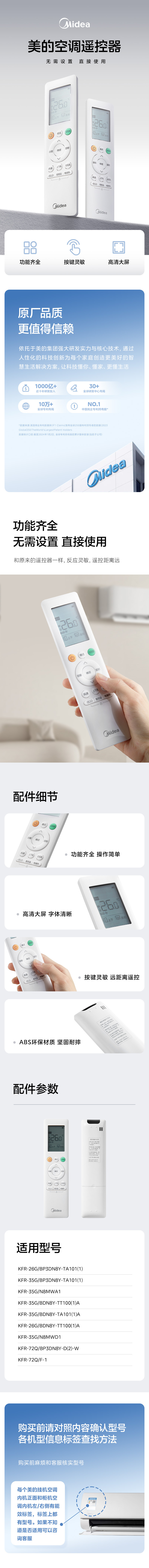 产品详情介绍