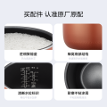 电饭煲配件 内胆内锅5L 适用FB50M151/MB-FB50Easy501/FB50Easy103