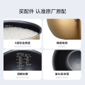 电饭煲配件 内胆内锅4L 适用MY-50RGQ07/MB-HS4030/CFB4081H