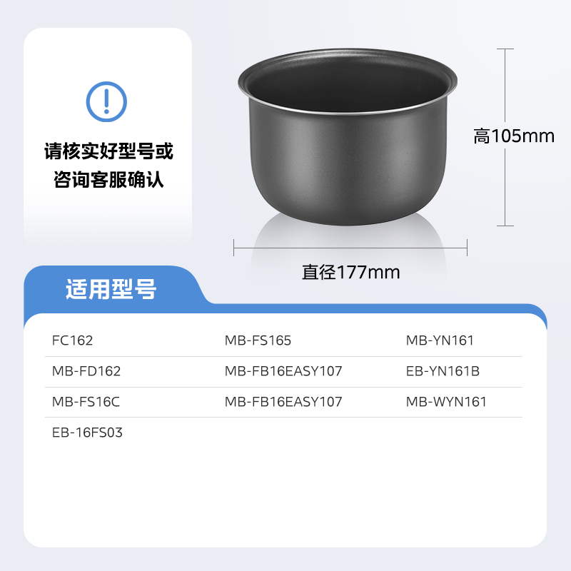 美的电饭煲内胆B-NEIG16-001 适用于MB-FD162 电饭煲配件