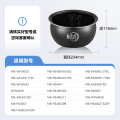 电饭煲配件 圆灶釜内胆4L 适用MB-WFS4037