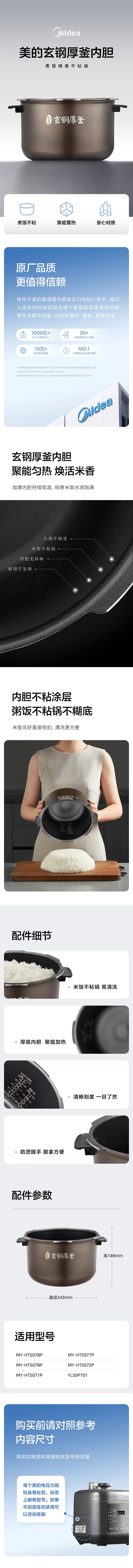 产品详情介绍