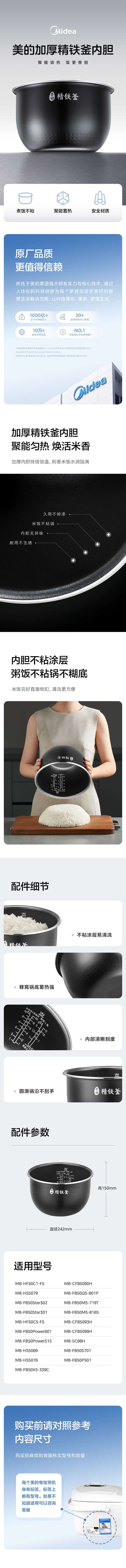 产品详情介绍
