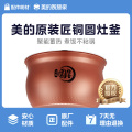 电压力锅配件 内胆内锅5L 适用MY-YL50Easy203（适用2个内胆需与原内胆对比）
