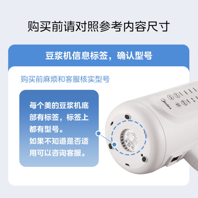 破壁机搅拌机料理机豆浆机配件总成 适用MJ-WBL2501B 新版600毫升注意核对容量再下单