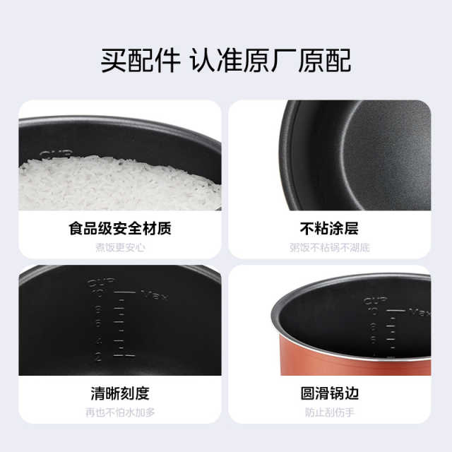 电压力锅配件内胆 内锅5L 适用于MY-CD5026P/QC50A5/YL50SIMPLE101