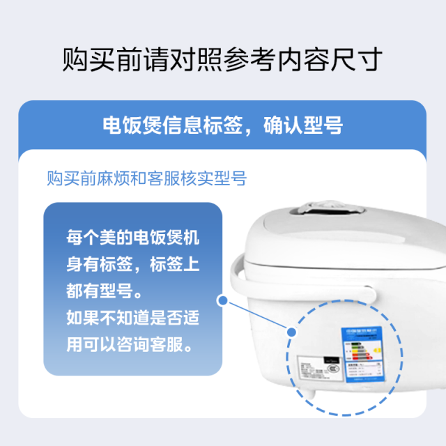 电饭煲配件 蒸笼总成 适用MB-FB50Star301/MB-FZ4087B/MB-FZ5087B
