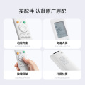 美的空调遥控器 适用KFR-35GW/N8MWA1/BP3DN8Y-D(2)-W