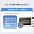 烤箱配件 烤盘239*149*11mm 适用T1-L101B/108B/101C/PT1012