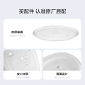微波炉配件玻璃转盘270mm适用圆形支架PM2004/PM2002/201A/231A/PM2006