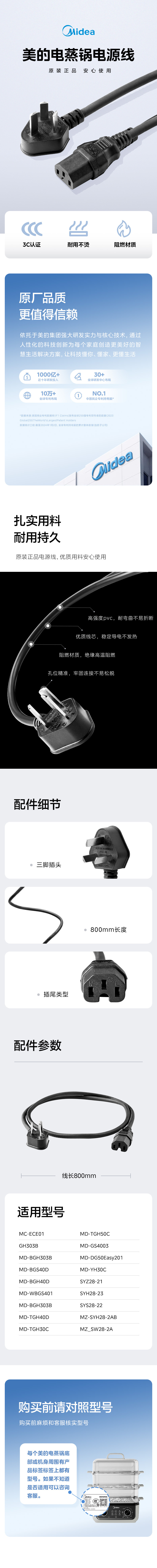 产品详情介绍