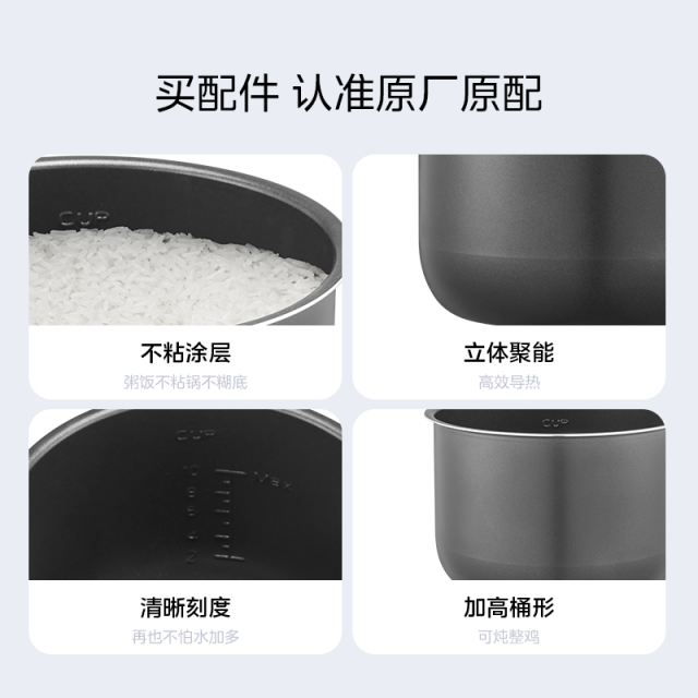 电压力锅配件 内胆内锅6L适用MY-QC60A5/YL60SIMPLE101/YL60Easy203