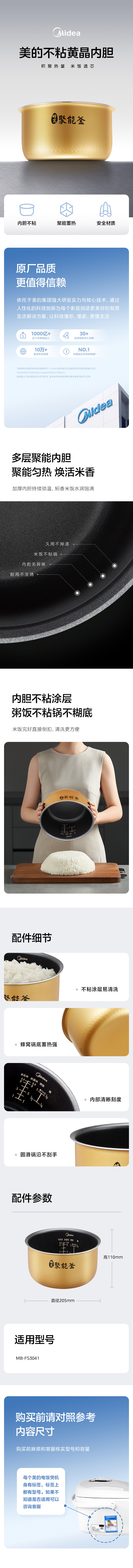 产品详情介绍