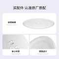 美的微波炉配件硼硅玻璃转盘 A17L需要核对支架款式，请咨询客服 适用PM2003/PM2001
