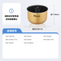 电饭煲配件 内胆内锅5L 适用MB-WFS5017TM/FD50H/FS5041/FS5078