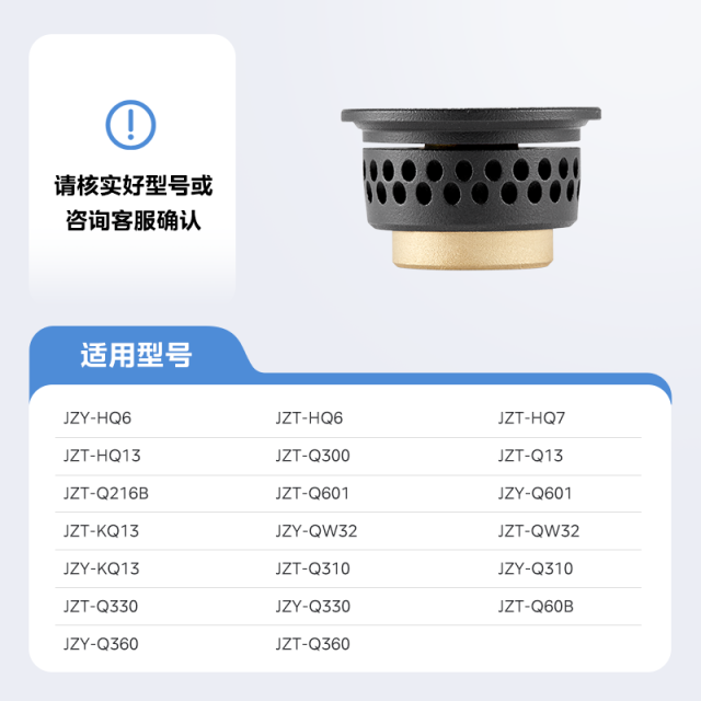 燃气灶灶具配件 内环火盖 Φ25  适用Q60B/HQ7/Q360/Q300/QW35/Q280