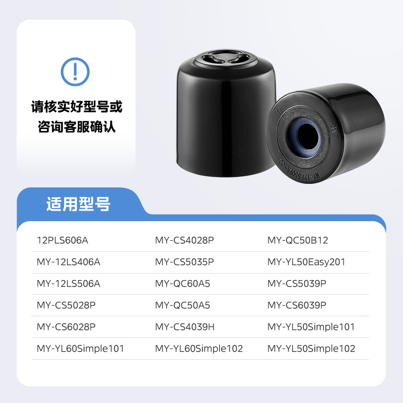 美的电压力锅配件 排气阀组件 12LS509A-06 GB MY-12LS508A