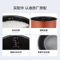 电压力锅配件 内胆内锅2.5L 适用MY-QS25A1XL/MY-SS2501P/QS25A1XL